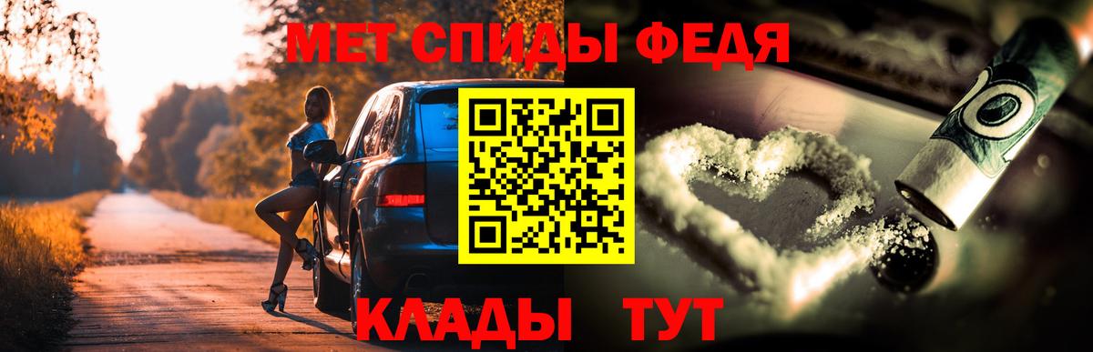 Самара  Amphetamine  Вход с VPN  Амфетамин Premium 