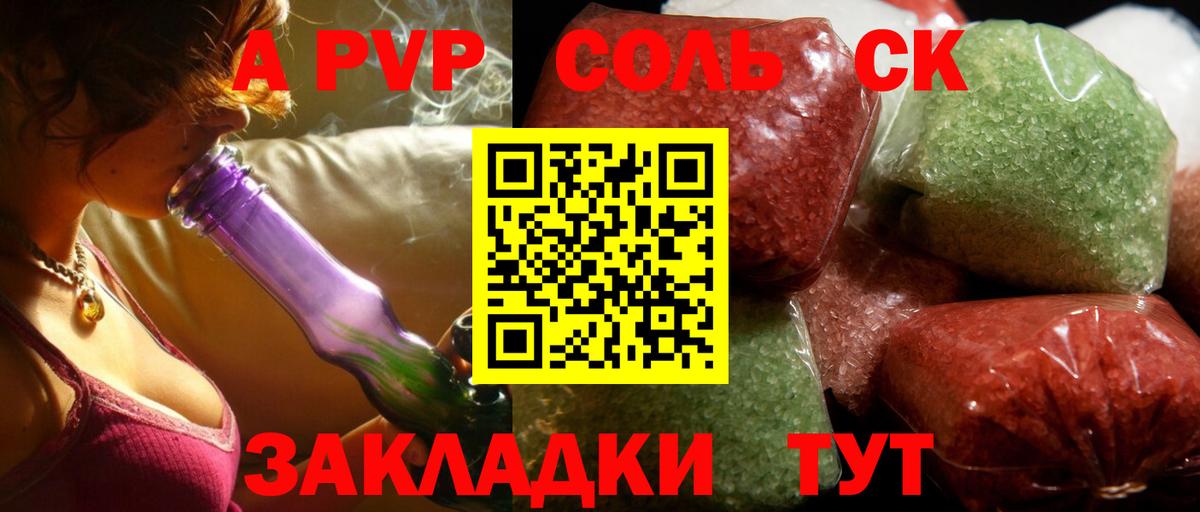 Alpha PVP Crystall Самара