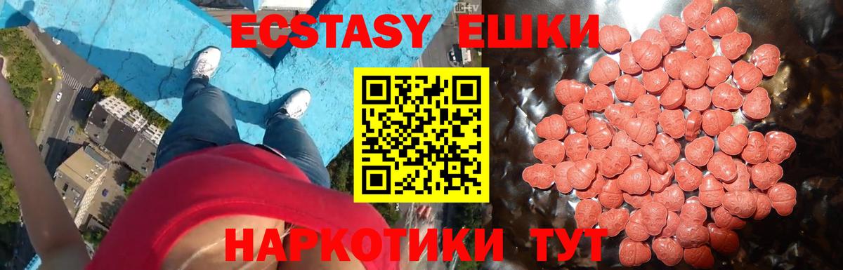 Самара  Экстази Cube  ЭКСТАЗИ  Вход с VPN  darknet формула  Экстази DUBAI 