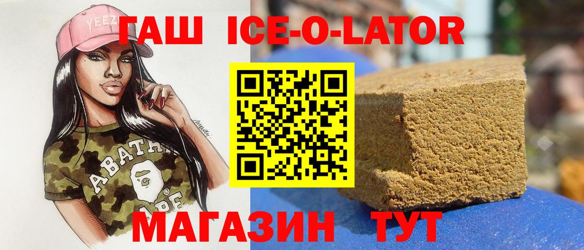 ГАШИШ hashish  Вход с VPN  ГАШ Cannabis  Самара 