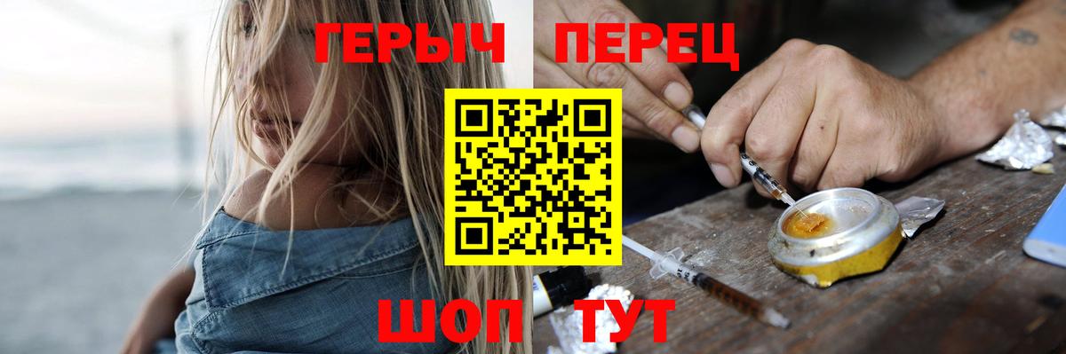 ГЕРОИН  Вход с VPN  Самара  Героин VHQ 