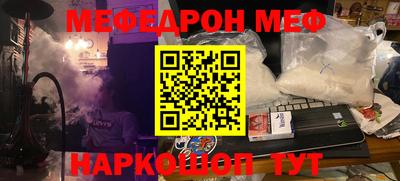 спайс Пыть-Ях