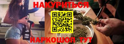 бутират Партизанск