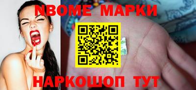 бошки Пушкино