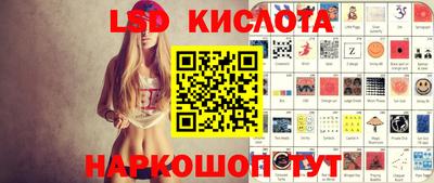бутират Партизанск