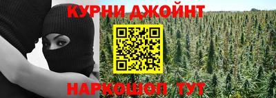 каннабис Пугачёв