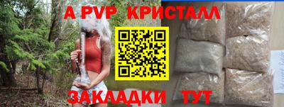 каннабис Пугачёв