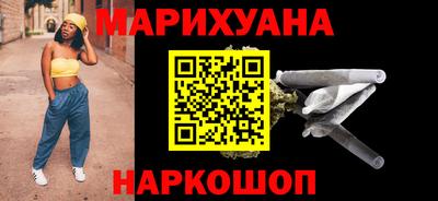 бошки Пушкино