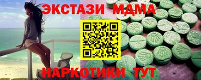 бутират Партизанск