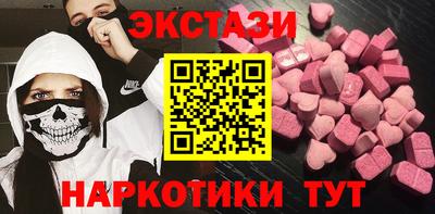 бутират Партизанск