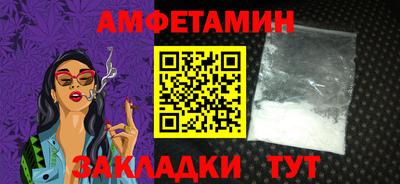 спайс Пыть-Ях