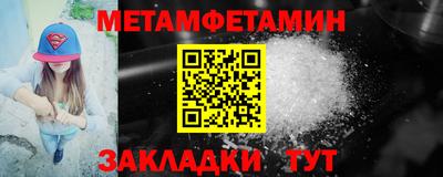 каннабис Пугачёв