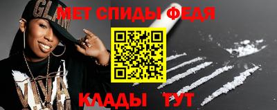 дмт Пенза