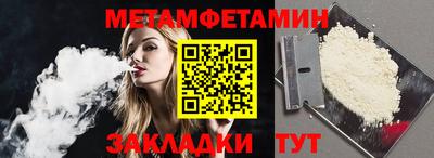 каннабис Пугачёв