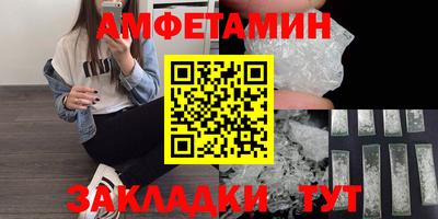 дмт Пенза