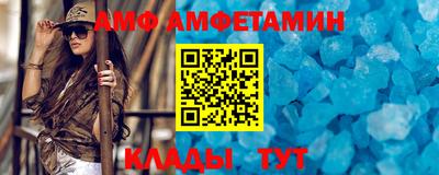 спайс Пыть-Ях