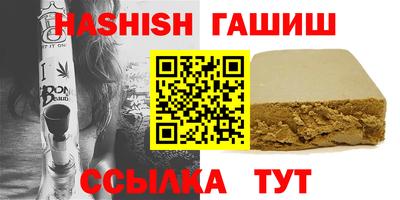 бошки Пушкино