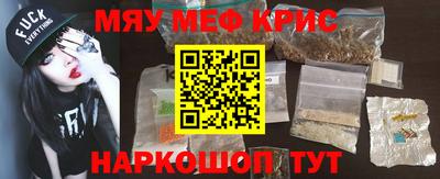 каннабис Пугачёв
