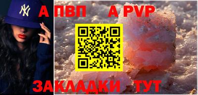 бошки Пушкино