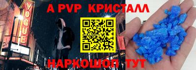бошки Пушкино