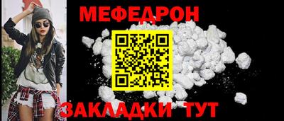 бутират Партизанск