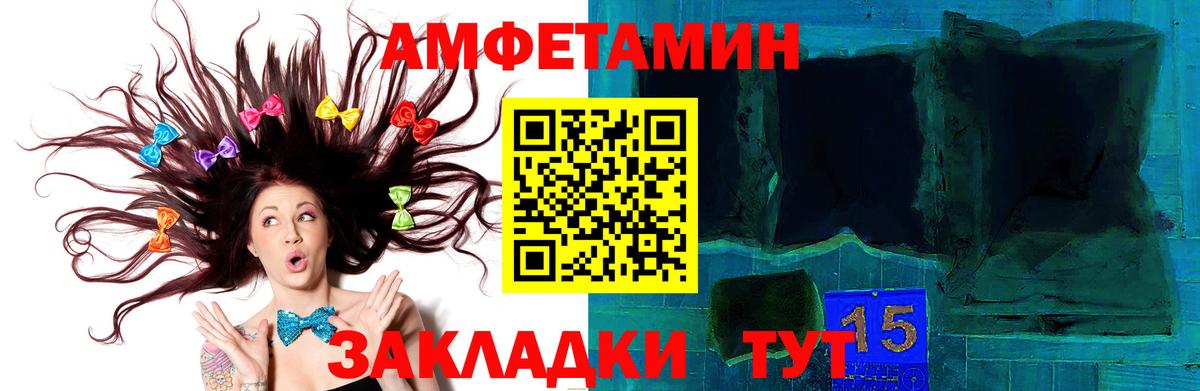 МЕТАМФЕТАМИН кристалл  МЕТАМФЕТАМИН  МЕТАМФЕТАМИН кристалл  Самара  Вход с VPN 