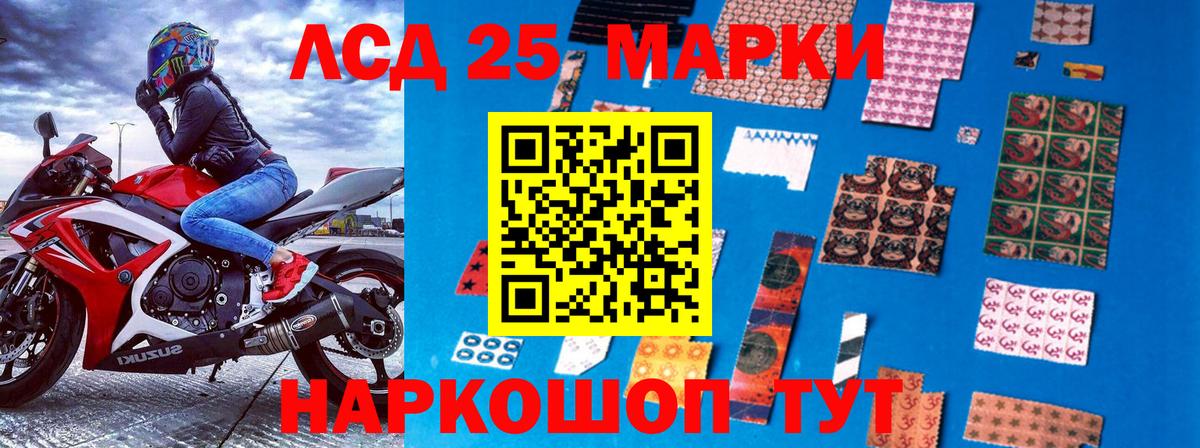 Самара  Наркотические марки 1,8мг  Марки 25I-NBOMe  Наркотические марки 1,8мг  Вход с VPN 