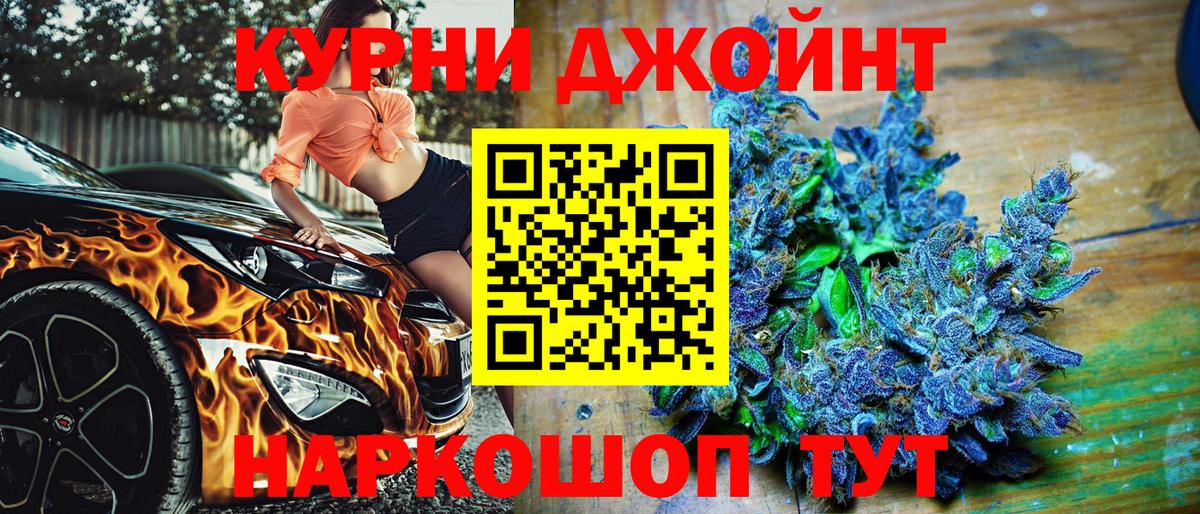 Канабис сатива Самара